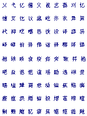 90 yi4 Chinese characters